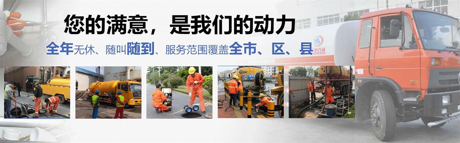 长春疏通清洗下水道